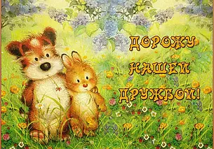 Подпишите открытки друзьям! А «Белпочта» отправит их бесплатно