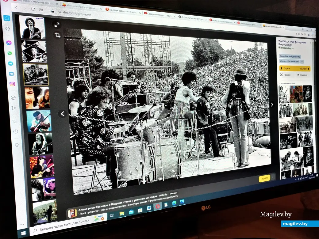 Группа «Сантана» на фестивале «Вудсток», 1969 год.