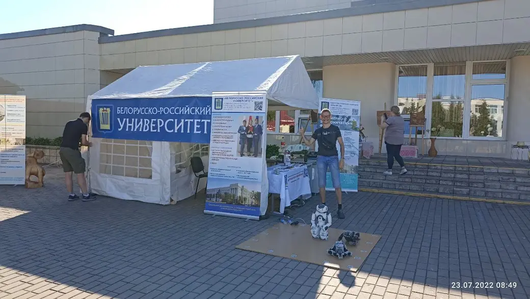 Фото: сайт bru.by