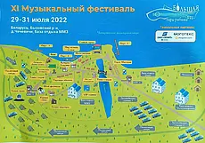 Авторская песня, банный праздник, рыболовные соревнования, концерт Вячеслава Малежика: озвучена программа «Большой бард-рыбалки»