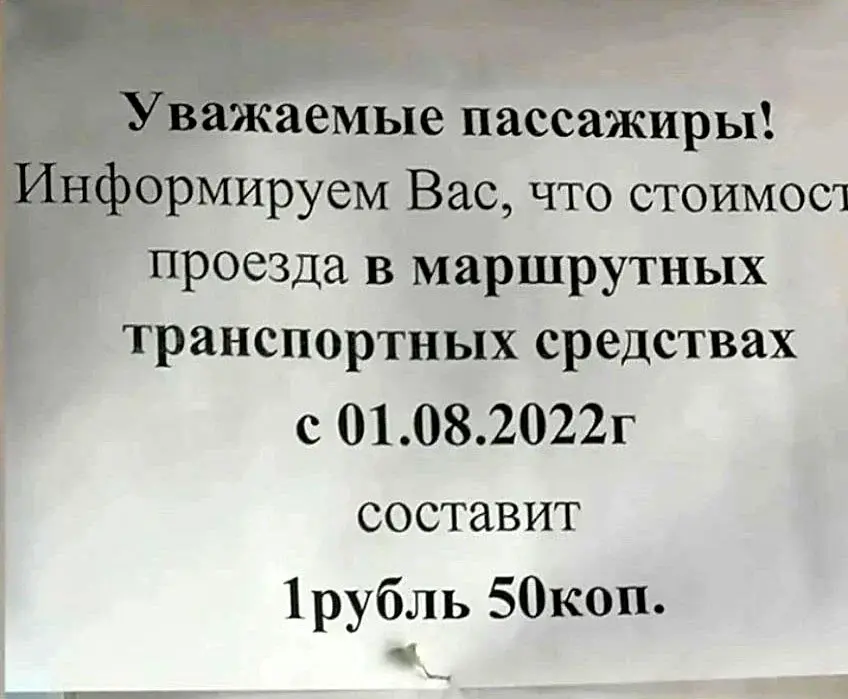 Фото телеграм-канала ЧП Могилев