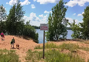 Пляжи Могилева под запретом: не соответствуют санитарным требованиям
