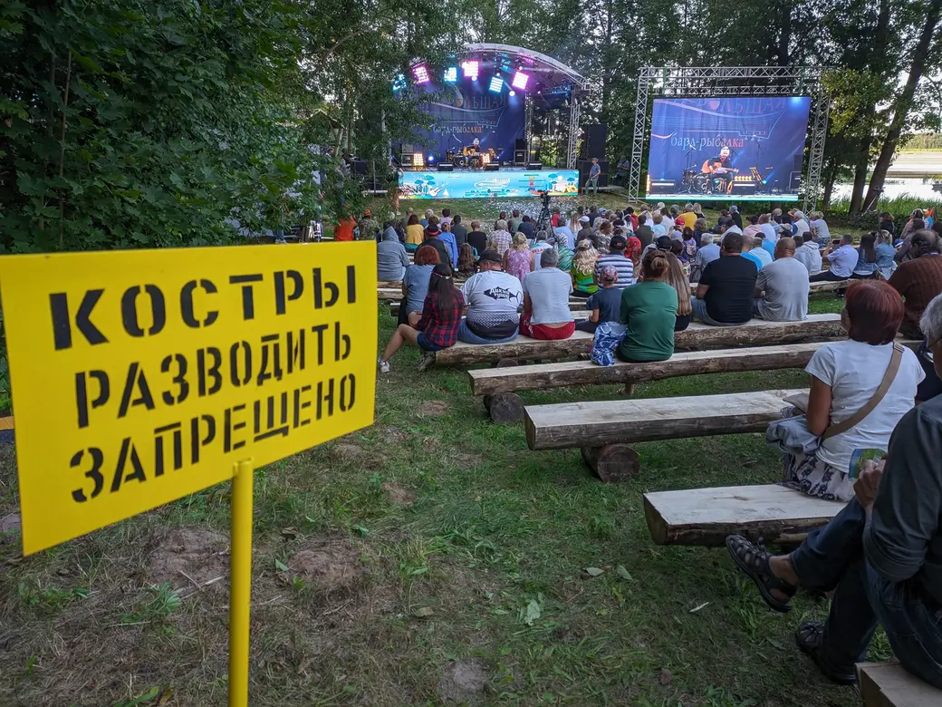 29.07.2022. Черноборский сельский Совет. Областной музыкальный фестиваль «Большая бард-рыбалка» прошел в деревне Чечевичи Быховского района на территории базы отдыха