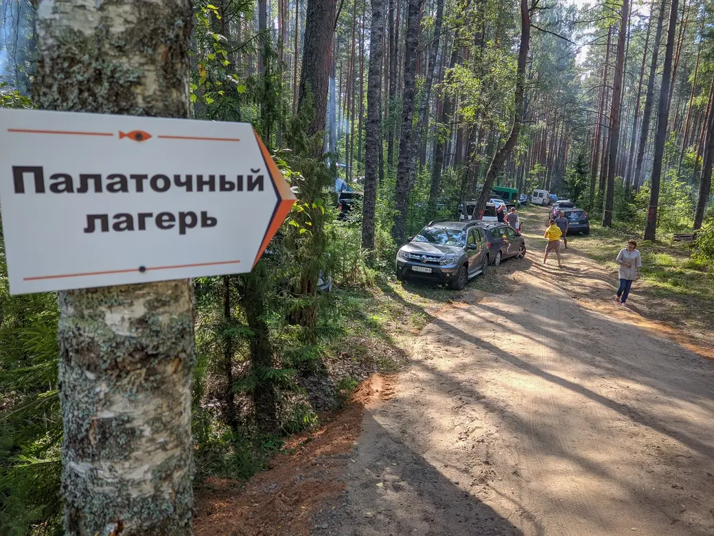 30.07.2022. Черноборский сельский Совет. Областной музыкальный фестиваль «Большая бард-рыбалка» прошел в деревне Чечевичи Быховского района на территории базы отдыха