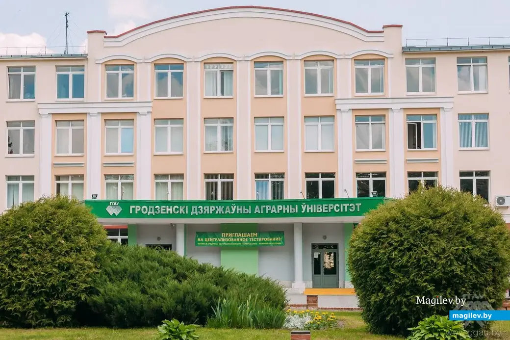 Гродненский государственный аграрный университет приглашает абитуриентов подать документы. Фото носит иллюстративный характер