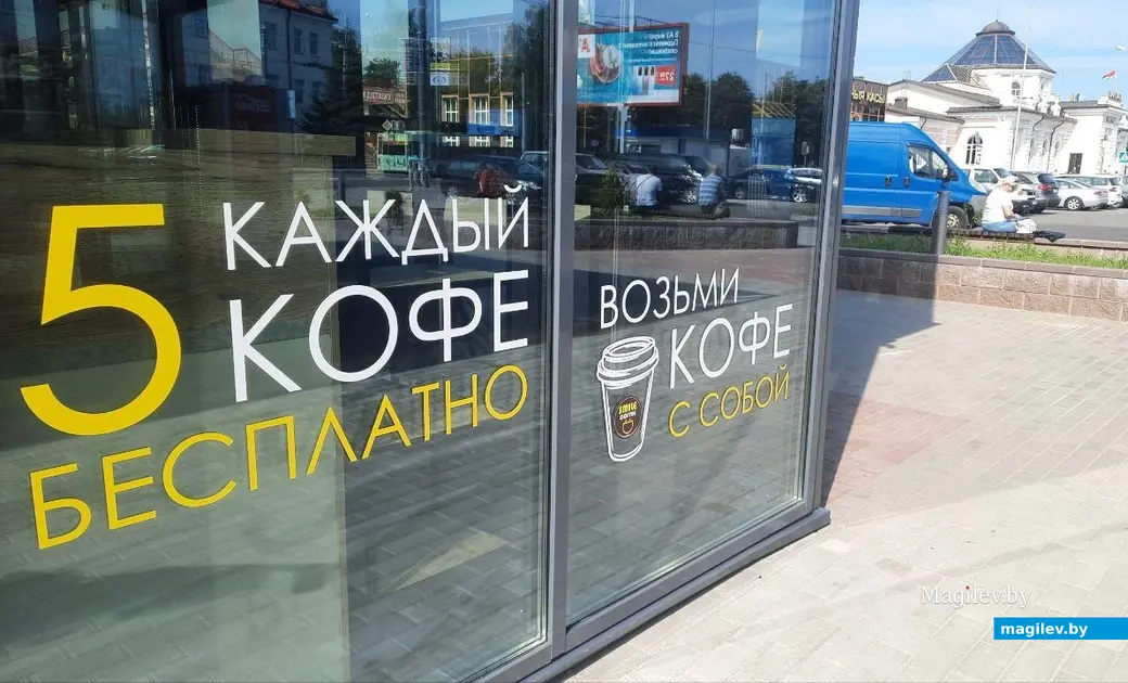 3.08.2022 г. Могилев, район ЖД вокзала. Кафе фастфуда планируют открыть 5 августа