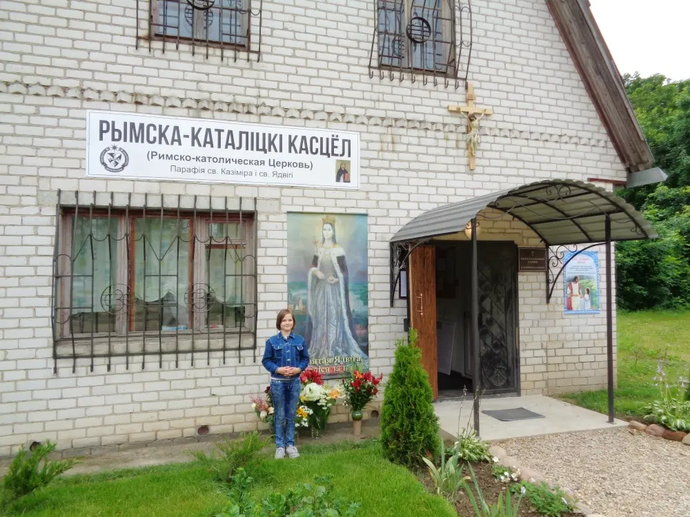 Выгляд парафіі святога Казіміра і святой Ядзвігі ў Магілёве