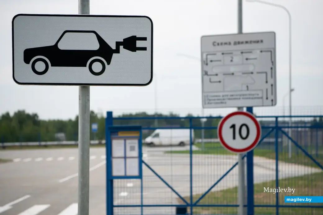 Могилев, 2.08.2022 г. Диагностическая станция № 252 УП «Белтехосмотр». Здесь можно зарядить свой электромобиль