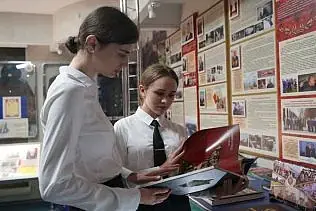 Фото: institutemvd.by