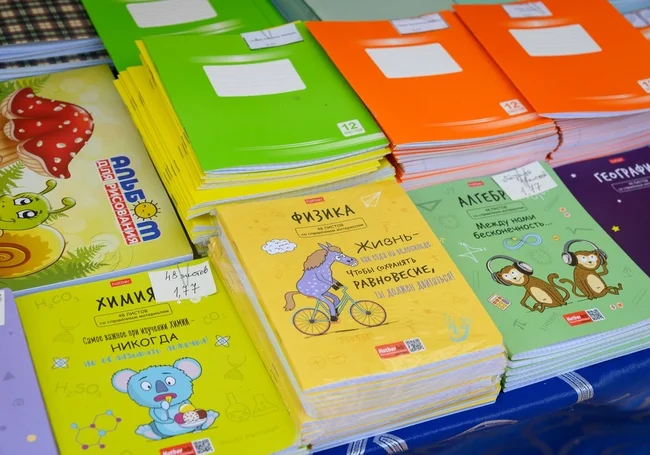 Заметили ошибку в учебниках – сообщите через электронную форму, и вас поощрят