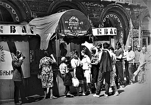 В очереди за квасом? Даже представить себе такое невозможно