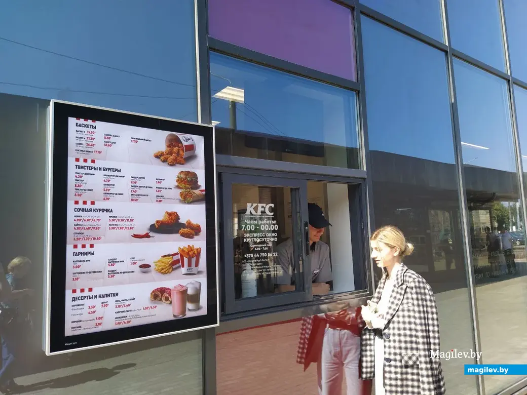 У самого вокзала: в Могилеве открылся третий ресторан KFC | magilev.by