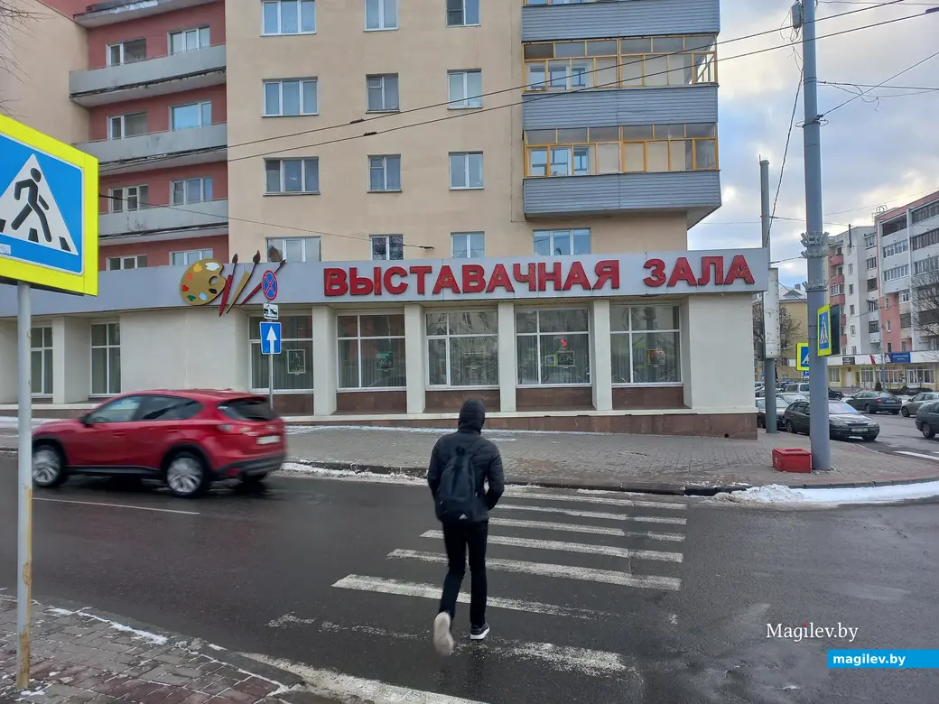 1.12.2021 г. Выставочный зал Музея истории Могилева