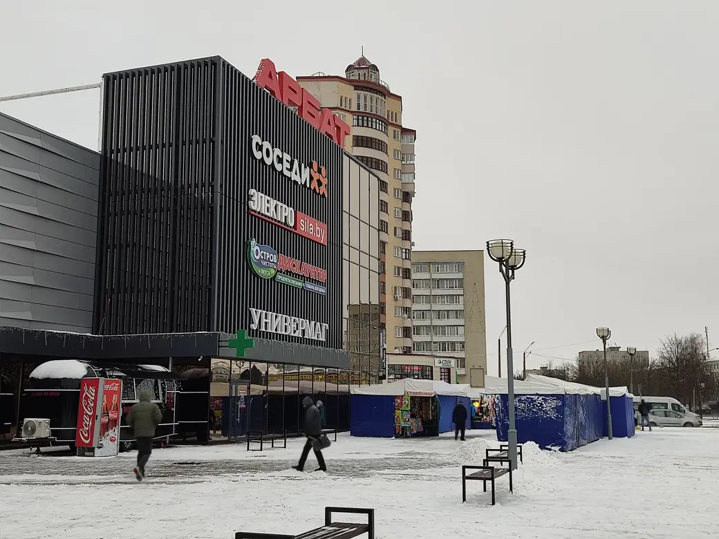 2.12.2021 г. Могилев. Ярмарка у ТЦ "Арбат"