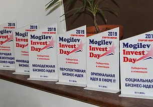 На инвестиции выделено до 100 тыс. долларов: в Могилеве состоится стартап-форум Mogilev Invest Day