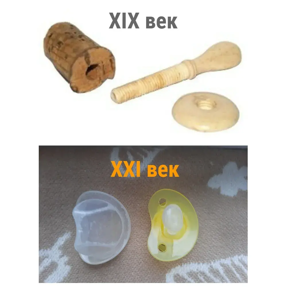 В коллаже использовано фото автора и с сайта babiki.ru