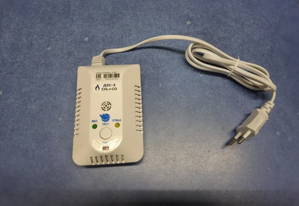 Марине пытались втюхать другую модель газового извещателя, но не суть важно - с такими по квартирам тоже ходят