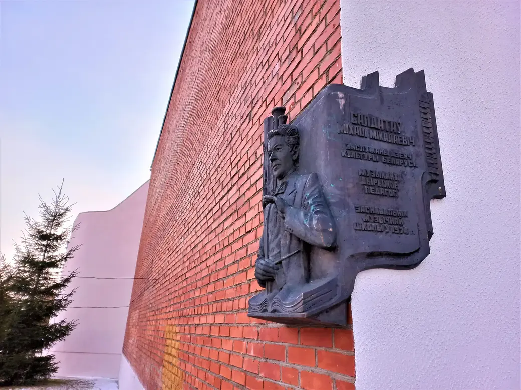 21.12.2021, Могилев, проспект Шмидта. Могилевская детская школа искусств №3 имени М.Н. Солдатова.