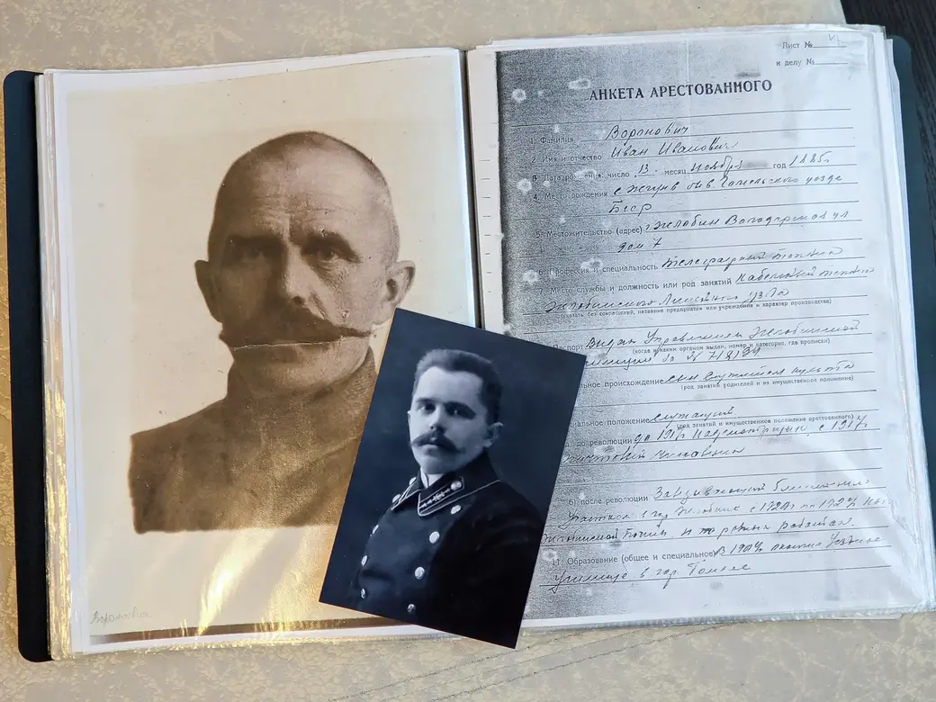 26.11.2021. Бобруйск. Светлана Калюта. Исторические документы