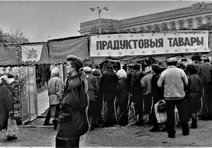 30 лет назад не стало Советского Союза: что думают об этом событии  могилевчане сегодня?