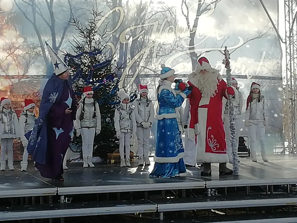 Общегородской праздник «Волшебство в новогоднем парке», Могилев. 25.12.2021