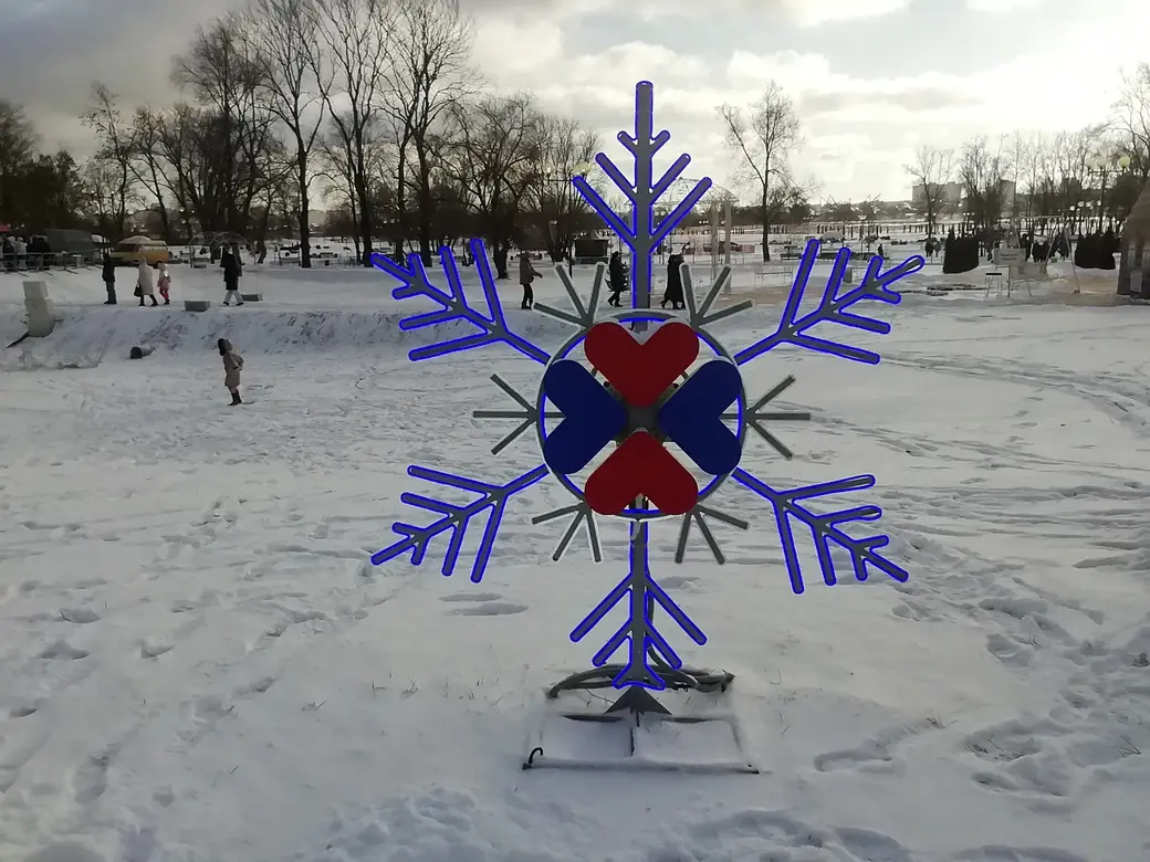 Общегородской праздник «Волшебство в новогоднем парке», Могилев. 25.12.2021