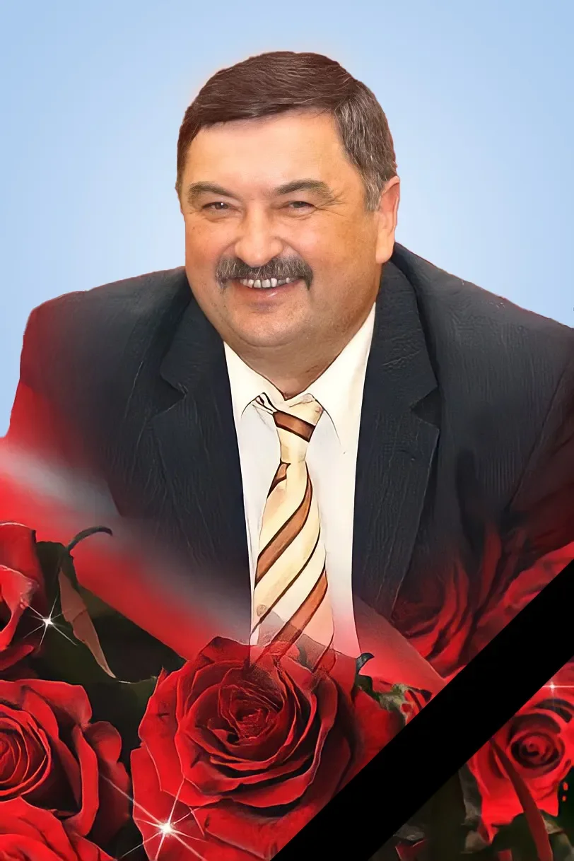Владимир Александрович Артемов: 31.08.1955-25.11.2021.