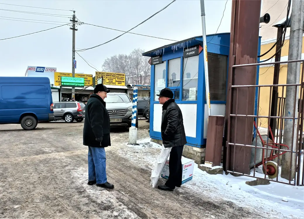 28.12. 2021 г. Быховский рынок. Купил что-то хорошее – расскажи товарищу