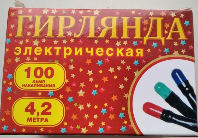 Опасные гирлянды обнаружили в продаже в Могилевской области