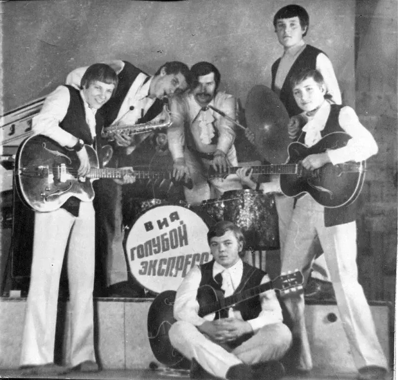 Ансамбль Сергея Борисова, Могилев, 1978 год