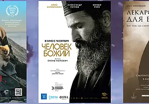 Рождественские встречи в кинотеатре «Родина»