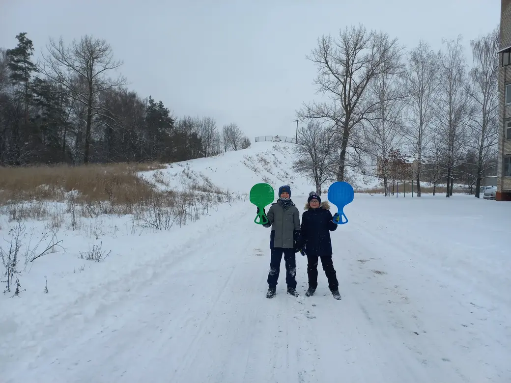 3.01.2022 г. И не забудьте взять товарища, с ним будет веселее