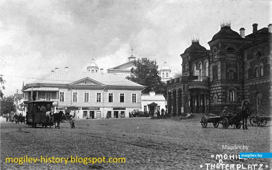 Театральная площадь. Могилев, 1918 год. Фото из коллекции Олега Давида Лисовского