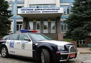 Как будет работать МРЭО ГАИ Могилева в ближайшие дни