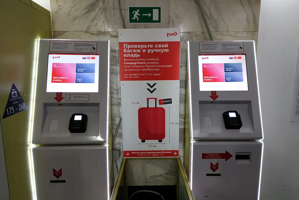 Разобраться с терминалом не так уж т сложно