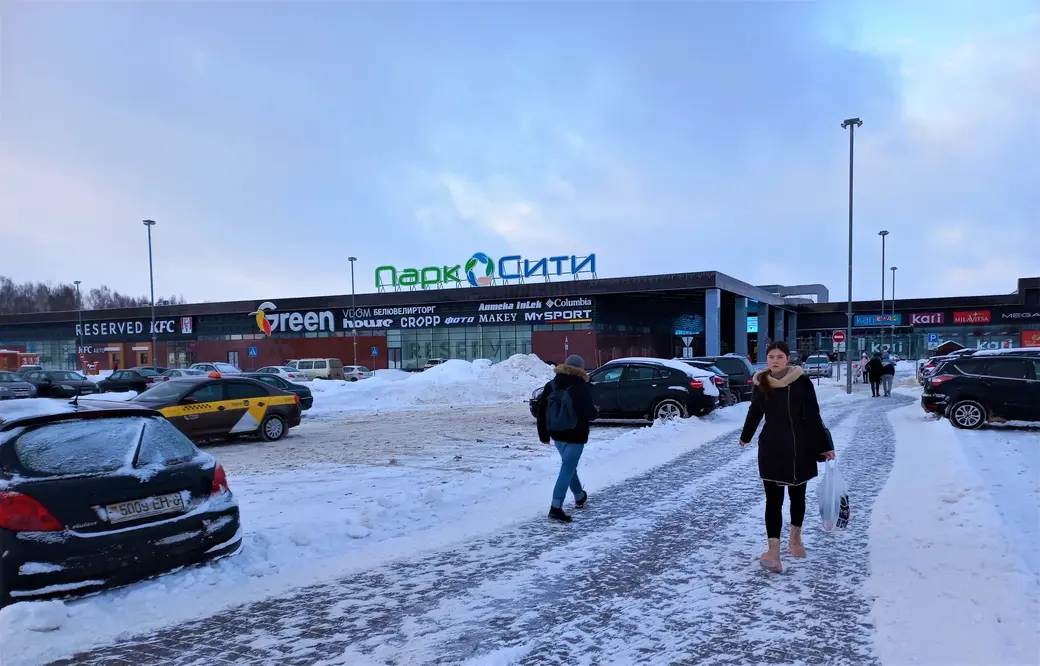 10.01.2022 года, Могилев, микрорайон Казимировка. Готовьте сумки и пакеты, господа