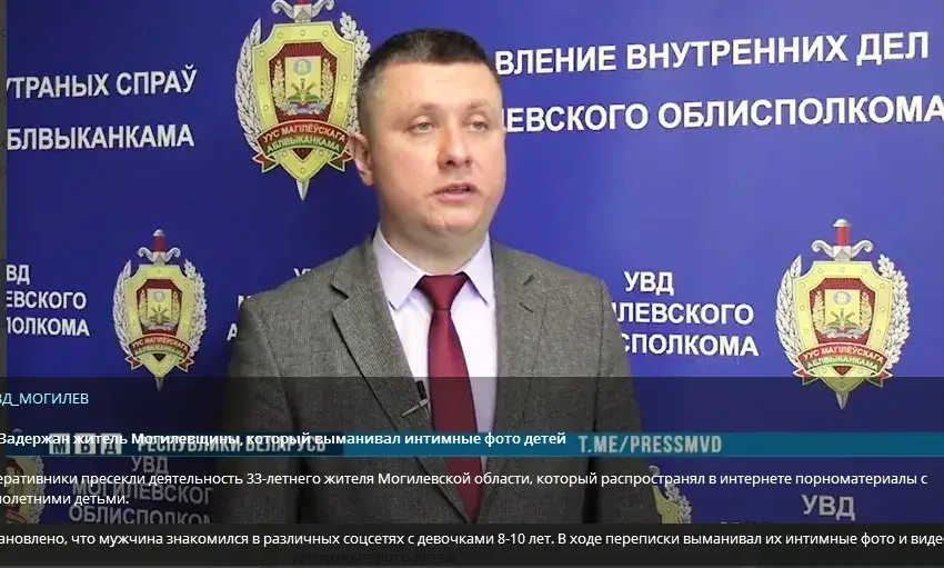 Максим Яртым. Фото: МВД