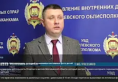 Житель Могилевщины выманивал в соцсетях интимные фото детей