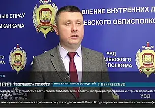 Житель Могилевщины выманивал в соцсетях интимные фото детей