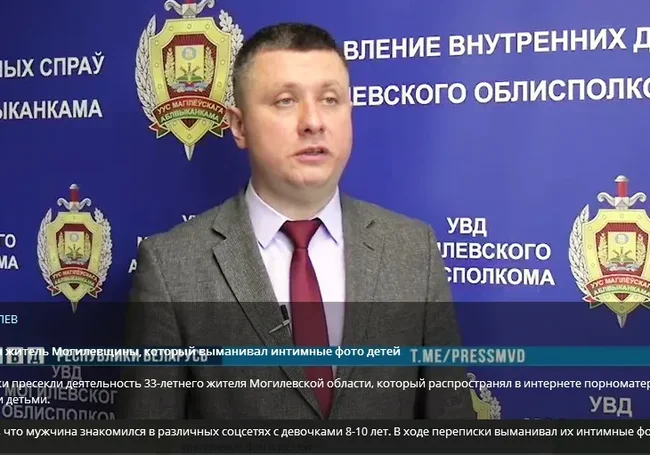 Житель Могилевщины выманивал в соцсетях интимные фото детей