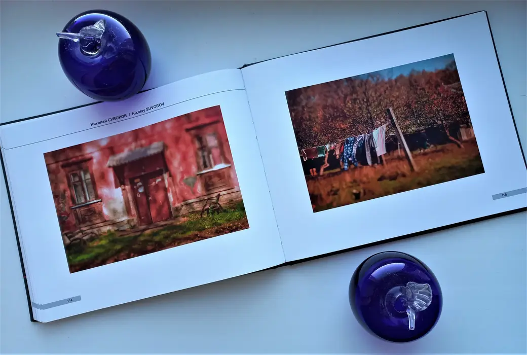 Фрагмент альбома фотоклуба «Радуга»