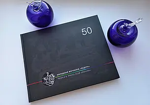 Могилевский фотоклуб «Радуга» выпустил юбилейный фотоальбом