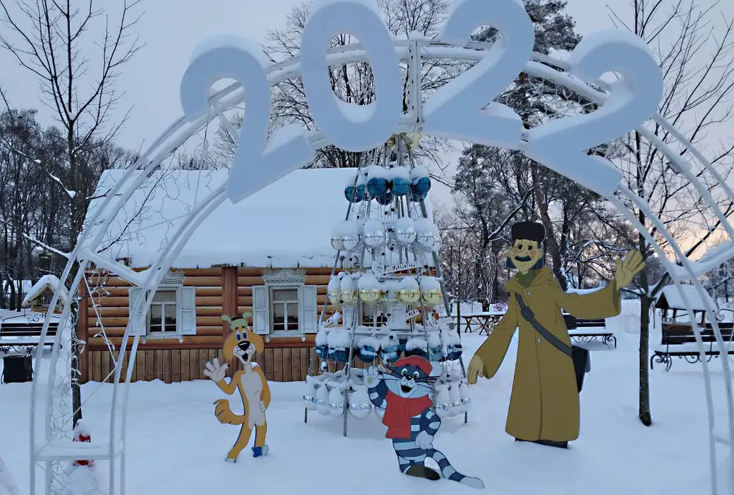 10.01.2022 г. Могилев, парк Подниколье