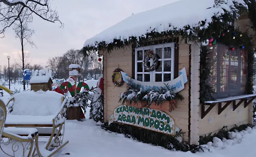 10.01.2022 г. Могилев, парк Подниколье