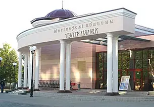 Афиша Могилевского областного театра кукол на июль