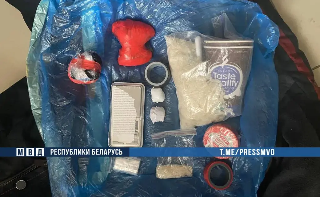 Закладчик психотропов задержан в Могилевском районе