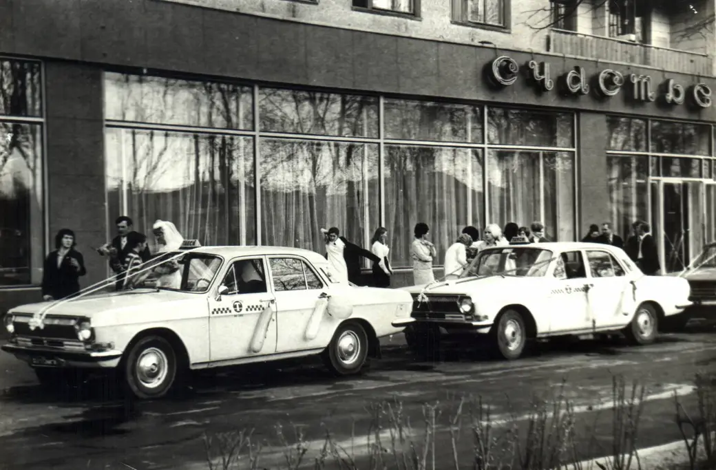 Вот оно – заветное «Счастье». Могилев, 1974 год