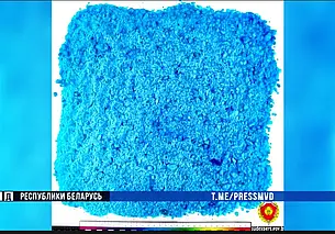 Участник организованной преступной группы задержан при перевозке альфа-РVР