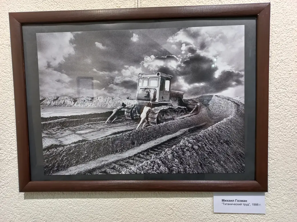 19. 01.2022 г. Открытие юбилейной фотовыставки «Между прошлым и будущим» народного фотоклуба «Радуга».