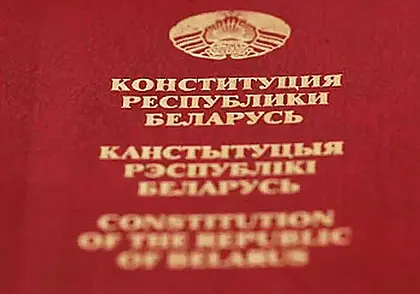 Референдум по внесению изменений и дополнений в Конституцию назначен на 27 февраля